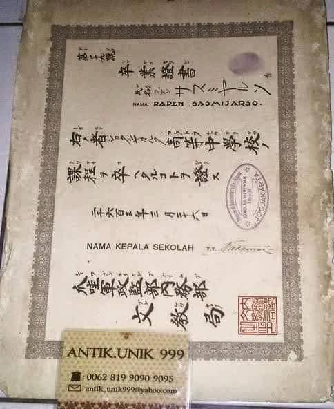 Ijazah SMT Padmanaba tahun 1943