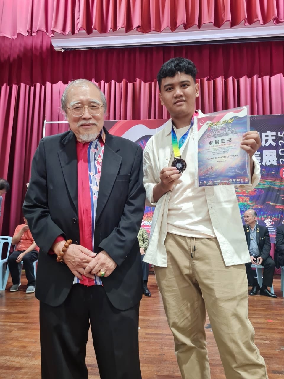 Singapore International Arts Tournament 2025